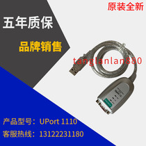 MOXA UPORT 1110 1 port RS232 USB to serial adapter