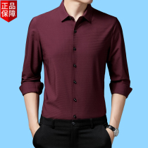 Armani Autumn New mulberry silk shirt mens high-end business leisure middle-aged mens long sleeve shirt