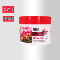 Langlifu Rose fragrance nourishing hair mask 460g conditioner fragrance to improve roughness and dryness