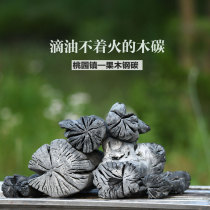 Charcoal barbecue carbon fruit charcoal smokeless log household apple wood quick-burning bamboo charcoal fire-resistant drop oil does not catch fire