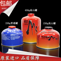 Portable liquefied gas vial vein fresh explosion-proof gas tank outdoor gas tank flat gas tank field stove liquefied gas