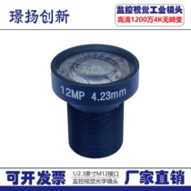 Openmv3 HD 12 million undistorted M12 lens 4 23mm mountain dog small ant sport camera face recognition