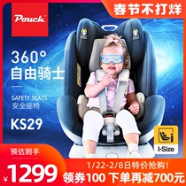 Pouch car child safety seat 0-12 year old baby with two-way portable 360 degree rotation KS29