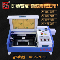 Dragon K3020 laser engraving machine Acrylic leather woodcut painting small crafts engraving computer engraving machine