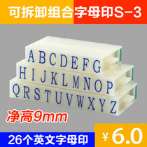 Asiainfo NO 017 Movable type printing English combination number printing S-3 26 letters seal word height 9mm