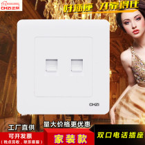 Two-digit telephone socket type 86 concealed dual-port telephone panel