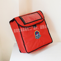 9 inch 18 inch 12 inch 14 inch Zunbao pizza delivery bag insulation bag hand-held pizza thick insulation bag waterproof