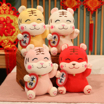 In-car Bamboo Charcoal Bag Paparazzi Cartoon Tiger Car Active Carbon Ladle Pendulum NEW CAR EXCEPT FORMALDEHYDE TO REMOVE PECULIAR SMELL CARBON BAG