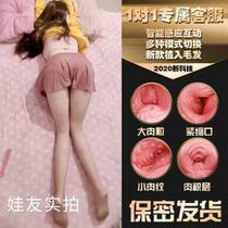 Inflatable female doll Male Japanese beauty simulation real yin with hair silicone sex doll adult products