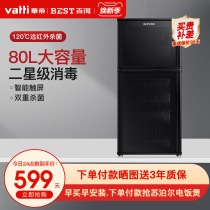 Baidu Disinfection Cabinet Home Small Standing Desktop Double Door High Temperature Kitchen Commercial Disinfection Bowl Cabinet Dx10