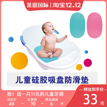 Lion silicone bathtub anti-skid mat environmentally friendly and tasteless baby baby sucker bath mat newborn bath basin non-slip mat