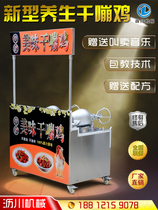 Dry boom chicken automatic dry jumping machine dry crunking chicken machine dry boom chicken equipment dry boom chestnut stainless steel dry boom machine