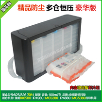 Compatible with Canon IX6580 for IP4980 ip4880 MG5380 constant pressure for ink with chip