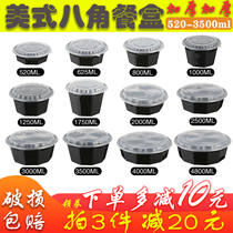 1000ml disposable round American star anise lunch box nine corner Black take-out package Box fast food box lunch soup bowl