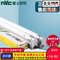NVC T5 Light Stand NVC T5 Light Stand NFL28W11W08W2124W14W NVC T5 Light Stand NFL28W11W08W2124W14W NVC T5 Light Stand NFL28W11W08W2124W14W