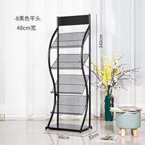 Document vertical data shelf iron display shelf floor multi-layer shelf sample book brochure bookshelf magazine shelf newspaper
