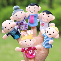 New Finger Puppet Parenting Play Interactive Toy Baby Toy Storytelling Hand Puppet Role-playing Plush Finger Doll