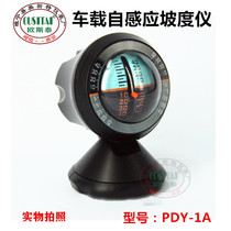 Parallel instrument free slope meter inclinometer for Ostair PDY-1 export tail single off-road vehicle