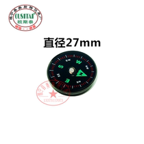 Ostair high precision 27MM professional outdoor off-road vehicle for adventure teaching plastic plastic plastic compass north needle