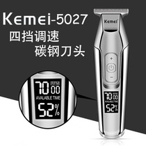 Kemi 5027 retro oil head electric clipper 0 knife head notch carving hair salon professional shaven head pusher hair clipper