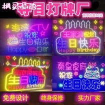 Haidilao birthday cheering Light brand custom Star concert should help happy LED glowing hand to raise the proposal card