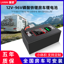  Lithium iron phosphate battery 12V large capacity 600AH RV special 800 amp bed car auxiliary battery 24V energy storage car