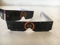 Gift solar eclipse mirror Solar Eclipse Observation Mirror solar eclipse sun observation filter glasses childrens mirror partial eclipse