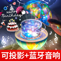 AR projection globe 3D three-dimensional suspension for primary school students with childrens enlightenment intelligent interactive voice will glow educational toys Small mini ornaments table lamp night light VR light Princess version