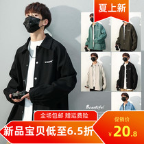 Spring and summer frock jacket Male ins tide brand Hong Kong style loose casual Korean version wild ruffian handsome student jacket jacket