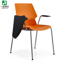 Simple plastic training chair flap writing chair plastic steel conference chair Red office chair armrest press chair