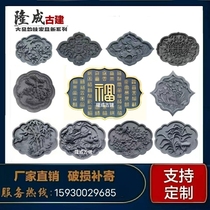 Imitation ancient rhombus rich and expensive peony multilateral special-shaped brick sculptures ancient architectural relief shadow wall background wall illuminated wall decoration