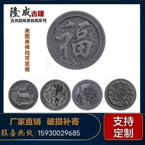 Antique round brick sculptures ancient built round brick carved Chinese style four-in-house shadow wall round wall pendants embossed decorations