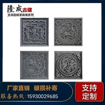 Antique brick sculptures year after year with square Chinese brick sculptures decorated with four-in-house shadow wall pendant lotus fish photos