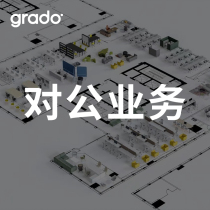 grado Gedo Enabling Commercial Space Furniture Purchasing Office Hotel 1v1 with Design Service