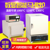 Intelligent integrated muffle furnace Heat treatment furnace Annealing and quenching furnace High temperature resistance furnace Experimental electric furnace Industrial electric furnace