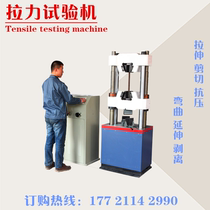 Groove pipe fitting testing instrument hydraulic universal testing machine tensile strength testing machine 30 tons testing machine