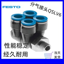 FESTO Festo trachea connector 153235 QSLV4-1 4-8 153237 QSLV4-1 4-10