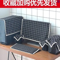 Computer cloth table dust cover cloth Fabric LCD monitor chassis keyboard dust cover cloth Simple fashion