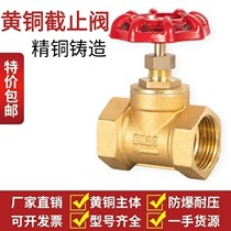 All copper shut-off valve 4 points 6 points 1 inch water pipe steam water switch dn15 20 25 32 thickened high temperature valve