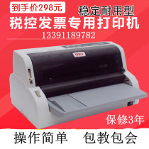 OKI5100F 5150F 5200F 5500F QR Code Invoice Issue Note Flat Pin Printer