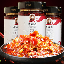 3 bottles of Lu beard chop chili sauce Changde homemade farm food Hunan spicy hot sauce kitchen condiment