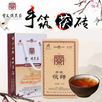 Produced in October 2015] Yuntian Pavilion Anhua black tea authentic hand-built Fu brick tea Hunan specialty black tea 400g