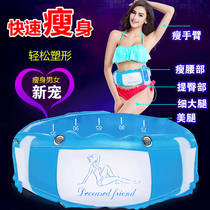 Promotional body shake machine fat shake machine fat fat reduction lazy sports reduce belly thin belly waist and legs tight body fat burst artifact