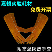 Temperature resistant glove