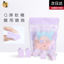 Everbab do not wash egg powder puff make up sponge block wet and dry use beauty makeup egg not card powder super soft makeup egg