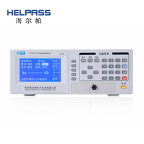 Changzhou Haierpa HPS2510B Precision DC low resistance tester