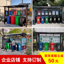 Customized garbage sorting Pavilion outdoor stainless steel rainproof recycling shed community collection room antique baking paint billboard factory