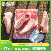 Small Li Zion Li Ning cooperative with iron series 2 iron powder MG kangaroo leather subtop TF Crushed Nail Adult Football Shoes Man