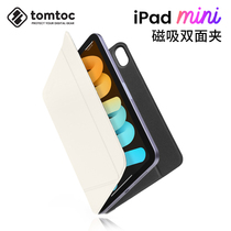 tomtoc iPadmini6 protection shell slim 2021 magnetic suction double-sided clip 8 3 inch new flat protective sleeve