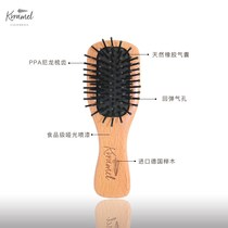 Krramel beech air bag comb Small size portable comb Baby childrens comb Mini small wooden comb